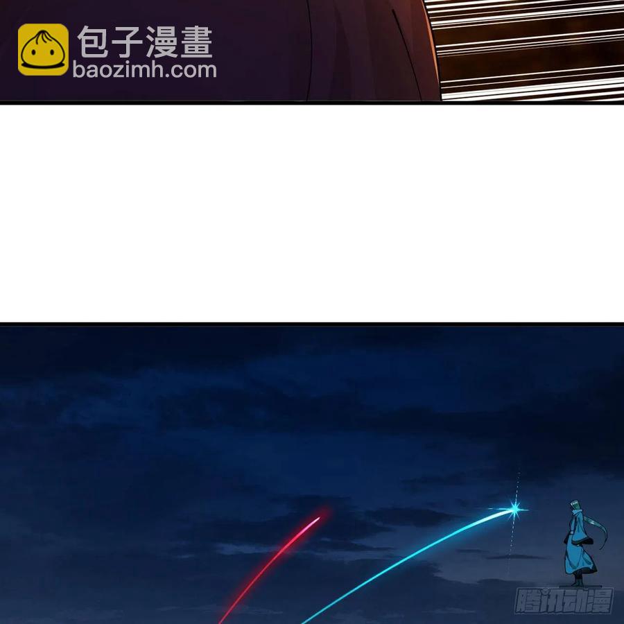 🍔炼气练了三千年 215回 魔族，死！ 第29页