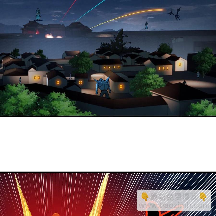🍔炼气练了三千年 215回 魔族，死！ 第30页