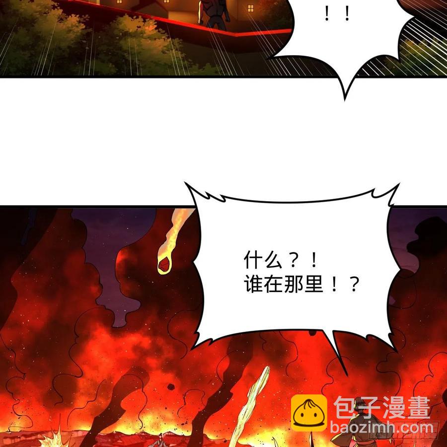🍔炼气练了三千年 215回 魔族，死！ 第32页