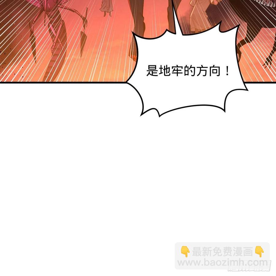 🍔炼气练了三千年 215回 魔族，死！ 第35页