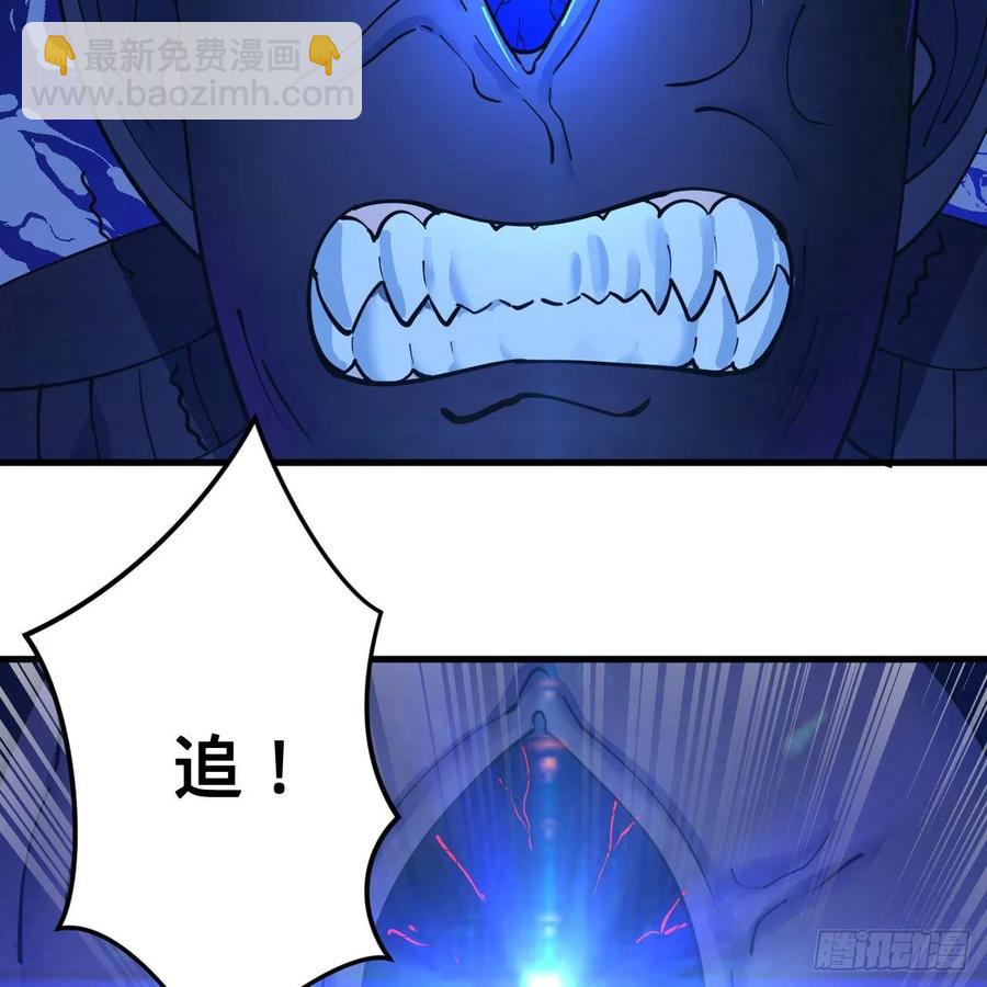 🍔炼气练了三千年 215回 魔族，死！ 第38页