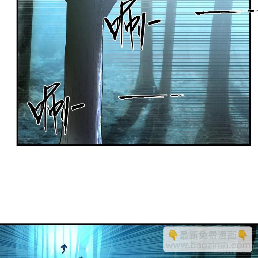 🍔炼气练了三千年 215回 魔族，死！ 第41页