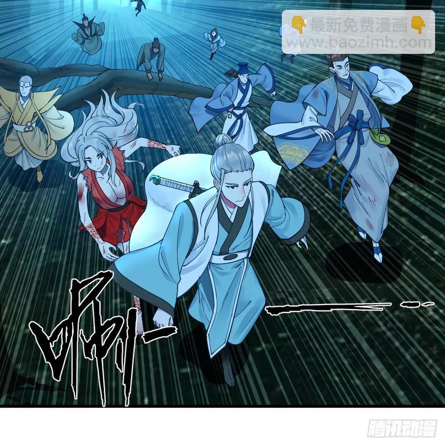 🍔炼气练了三千年 215回 魔族，死！ 第42页