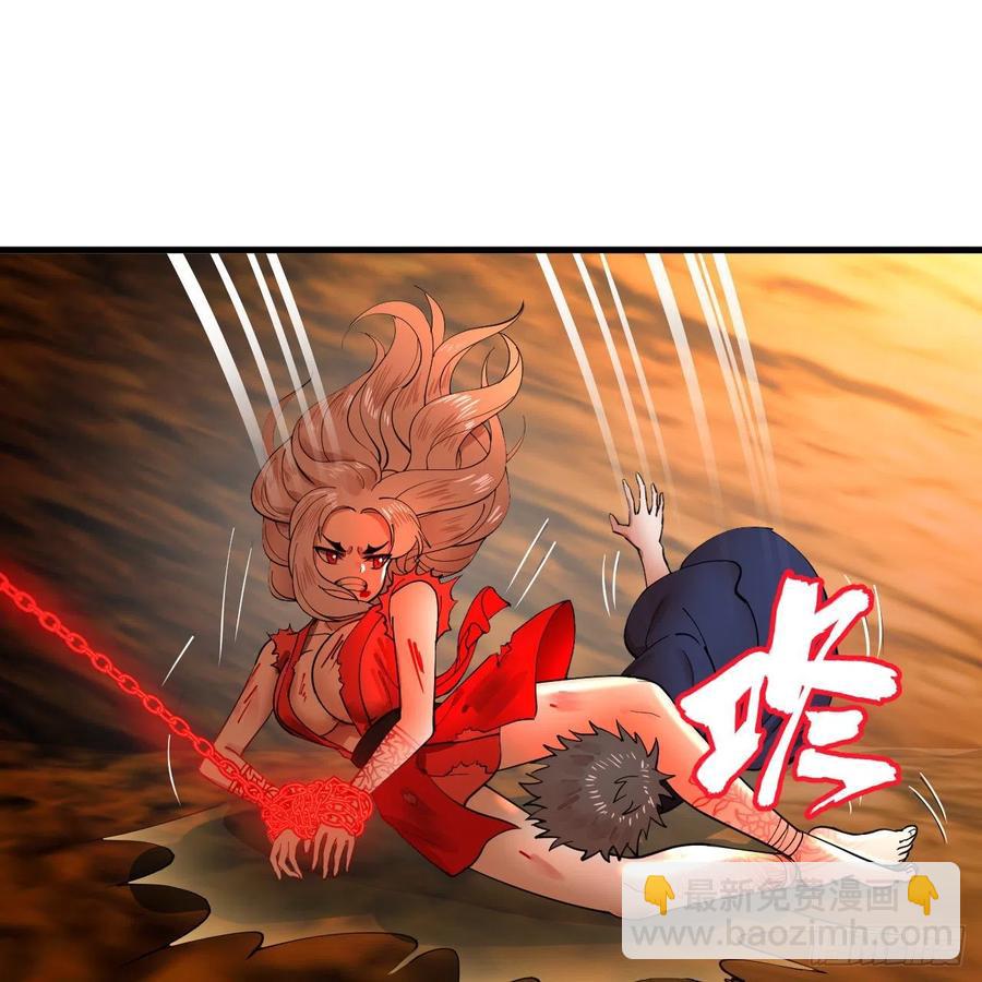 🍔炼气练了三千年 215回 魔族，死！ 第6页