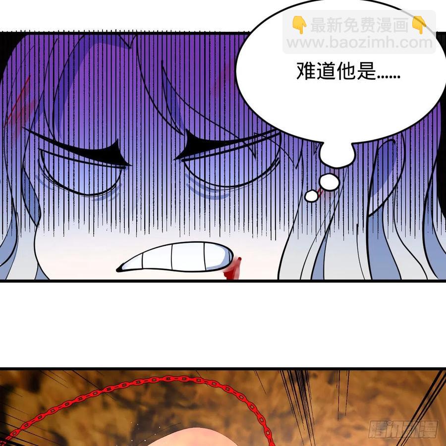 🍔炼气练了三千年 215回 魔族，死！ 第9页