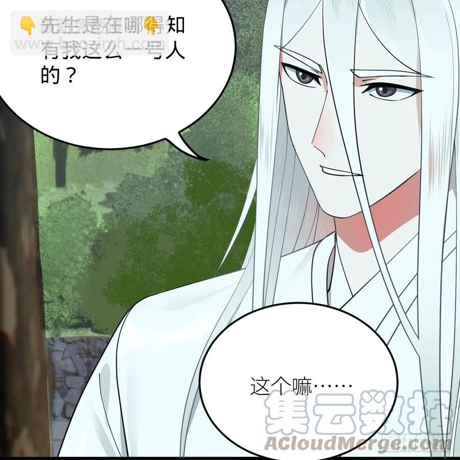 🍔炼气练了三千年 217回 苍穹境和皇天境 第10页