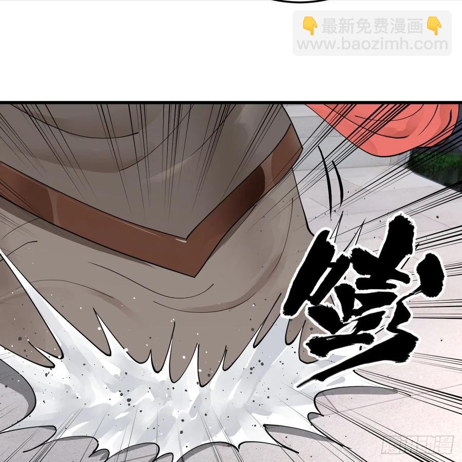 🍔炼气练了三千年 217回 苍穹境和皇天境 第11页