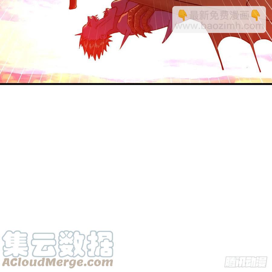 🍔炼气练了三千年 219回 阳仙尊 第10页