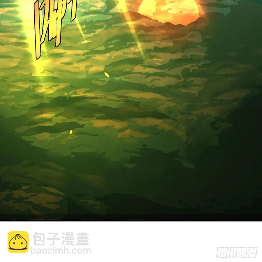 🍔炼气练了三千年 219回 阳仙尊 第24页