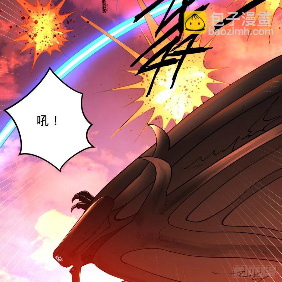 🍔炼气练了三千年 219回 阳仙尊 第9页