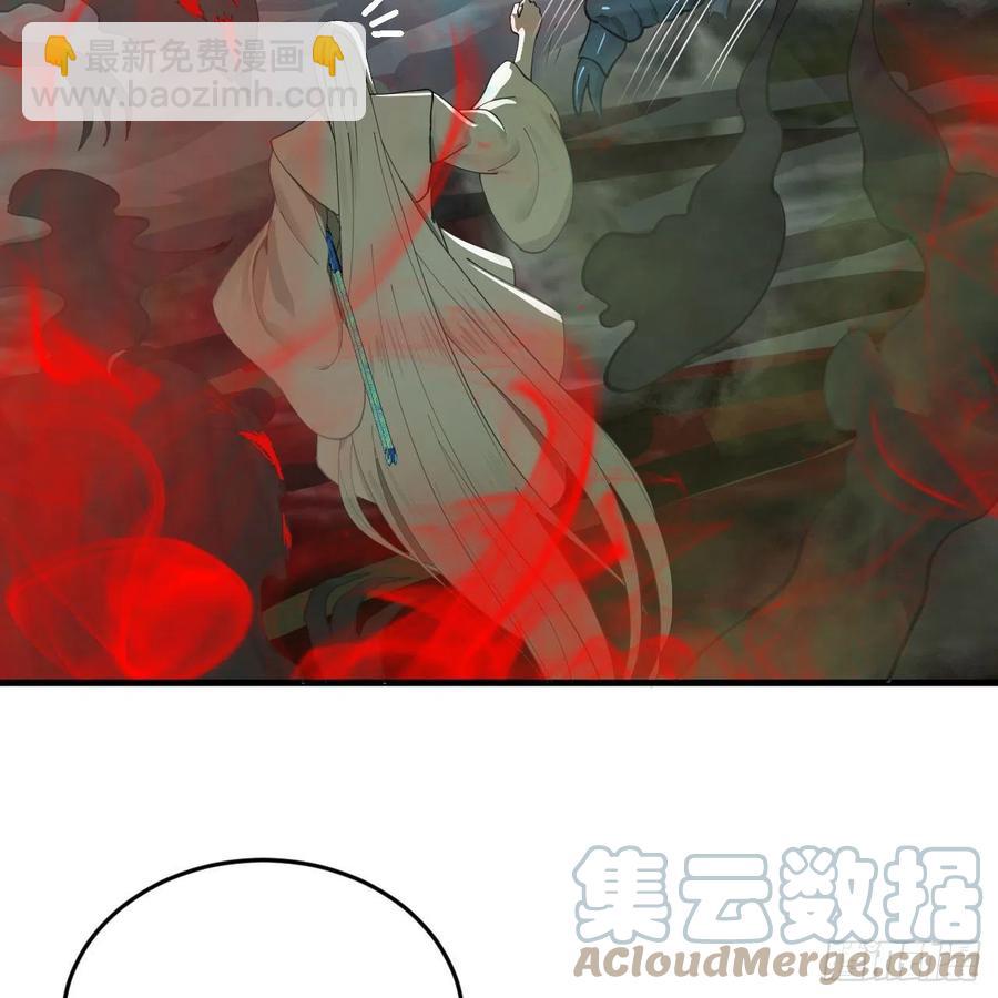 🍔炼气练了三千年 221回 我不是英招 第10页