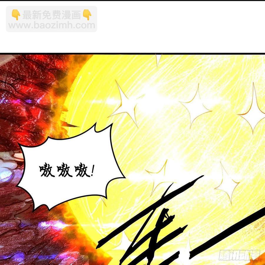 🍔炼气练了三千年 221回 我不是英招 第42页
