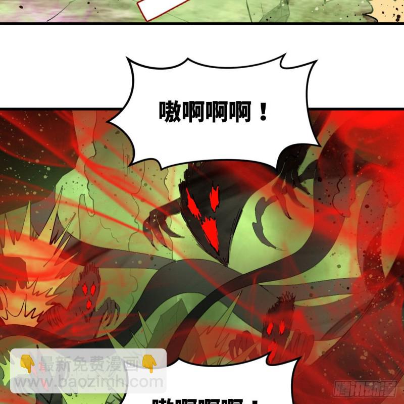 🍔炼气练了三千年 223回 新的天妒，东皇太一 第13页