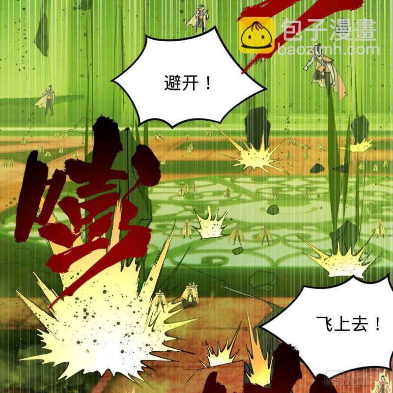 🍔炼气练了三千年 223回 新的天妒，东皇太一 第16页