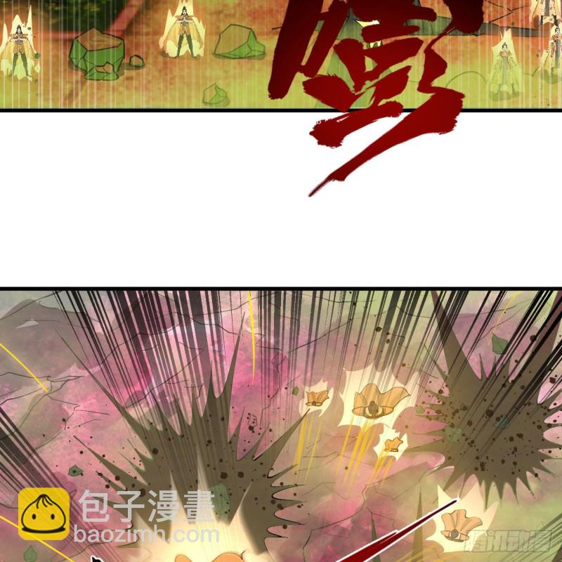 🍔炼气练了三千年 223回 新的天妒，东皇太一 第17页