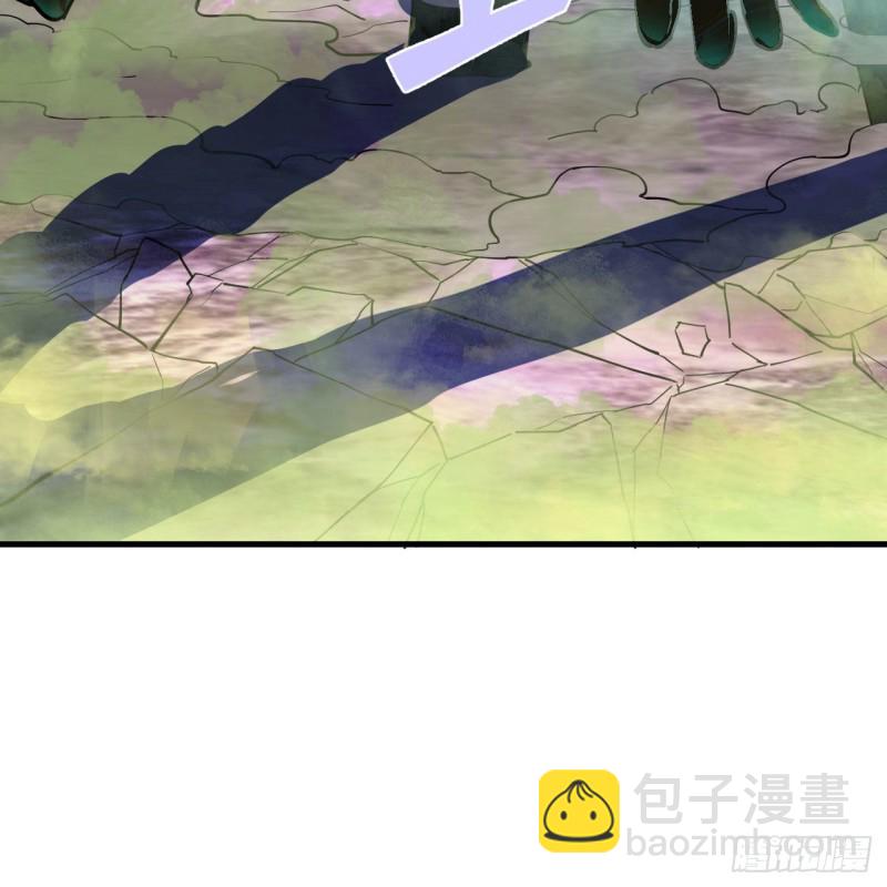 🍔炼气练了三千年 223回 新的天妒，东皇太一 第24页