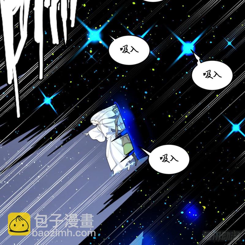 🍔炼气练了三千年 223回 新的天妒，东皇太一 第31页