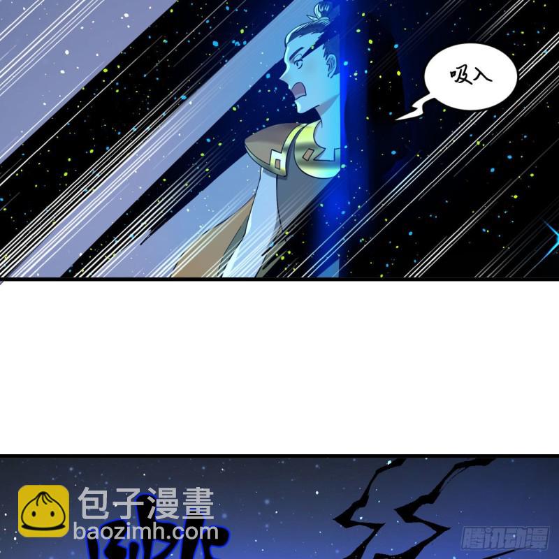 🍔炼气练了三千年 223回 新的天妒，东皇太一 第32页