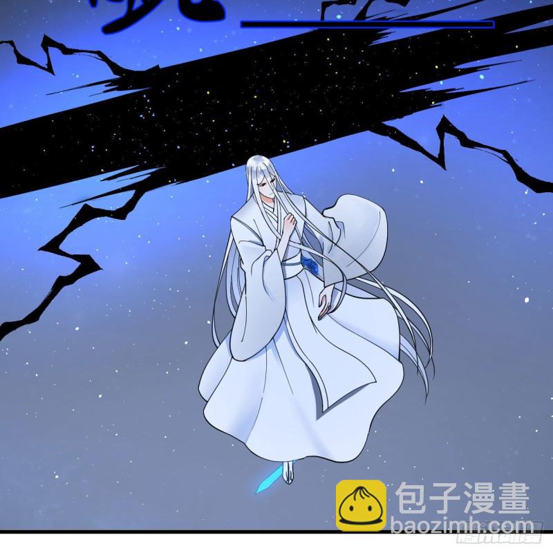 🍔炼气练了三千年 223回 新的天妒，东皇太一 第33页