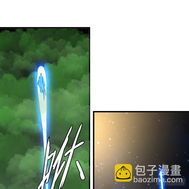 🍔炼气练了三千年 223回 新的天妒，东皇太一 第40页