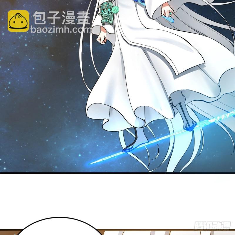 🍔炼气练了三千年 223回 新的天妒，东皇太一 第45页
