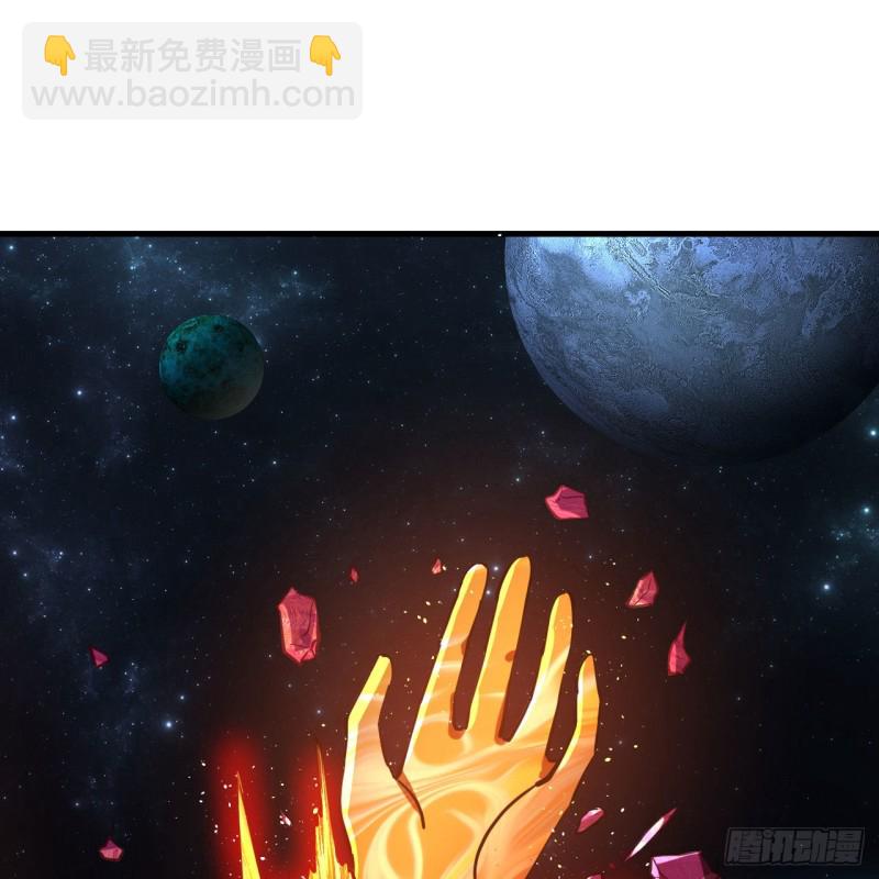 🍔炼气练了三千年 223回 新的天妒，东皇太一 第8页