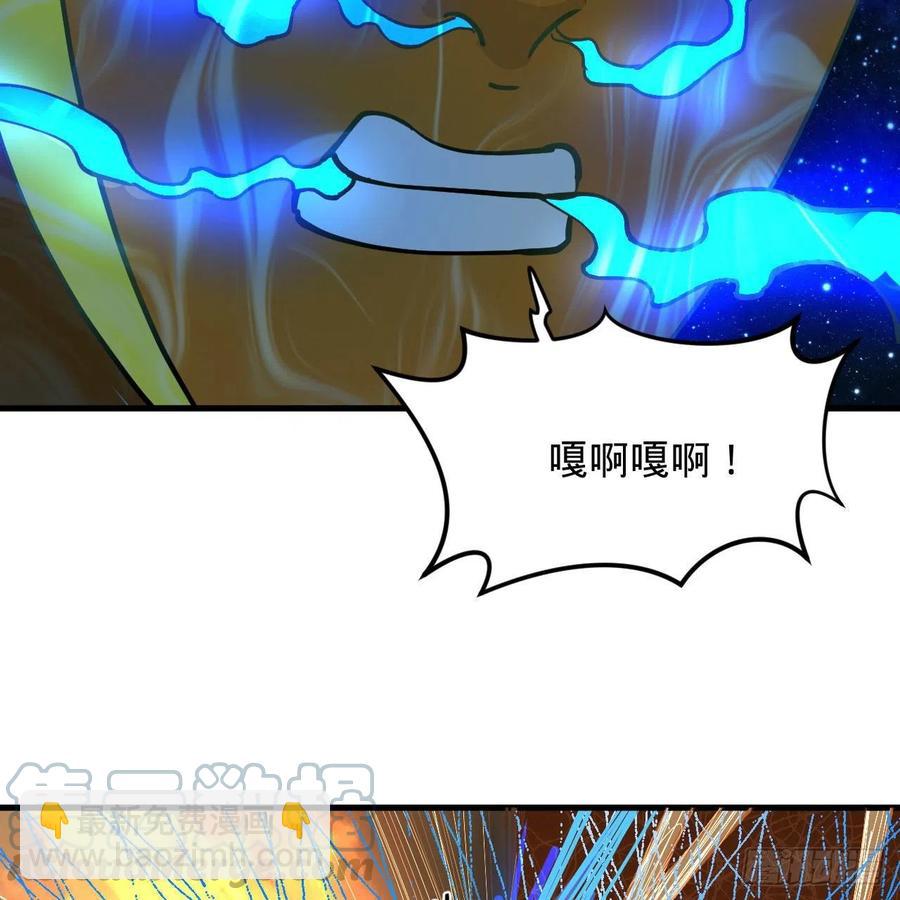 🍔炼气练了三千年 225回 这就素境界碾压！ 第10页