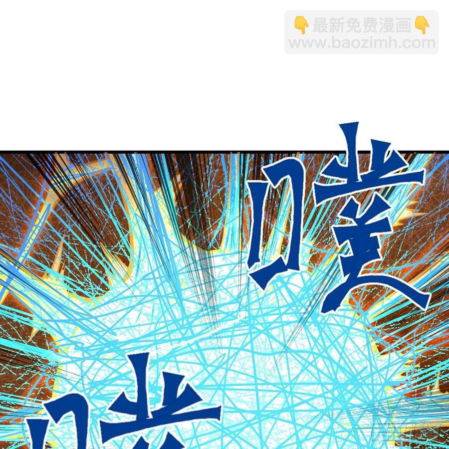 🍔炼气练了三千年 225回 这就素境界碾压！ 第12页