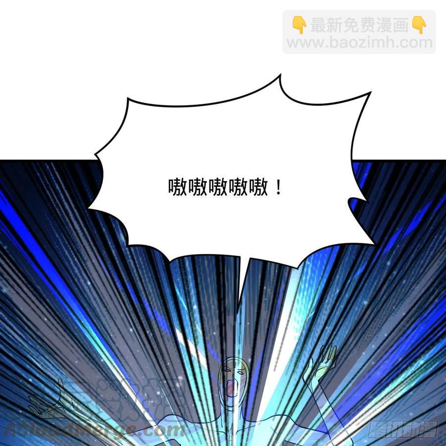 🍔炼气练了三千年 225回 这就素境界碾压！ 第16页