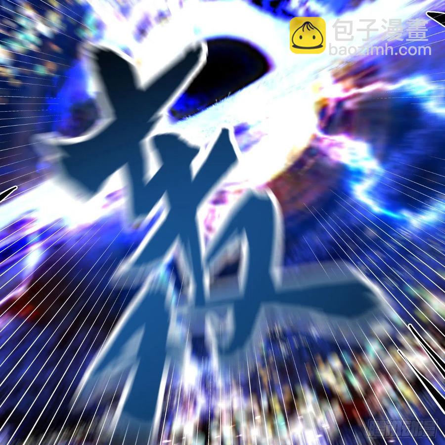 🍔炼气练了三千年 225回 这就素境界碾压！ 第20页