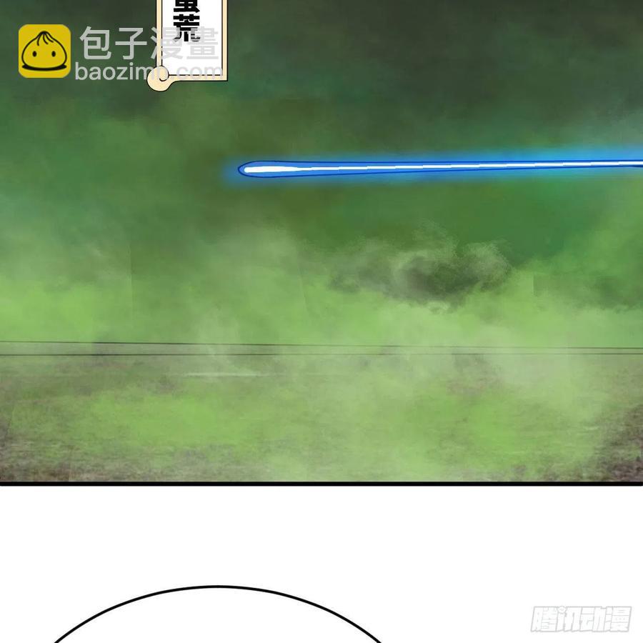 🍔炼气练了三千年 225回 这就素境界碾压！ 第27页