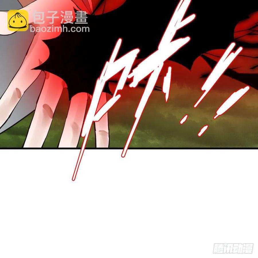 🍔炼气练了三千年 225回 这就素境界碾压！ 第41页