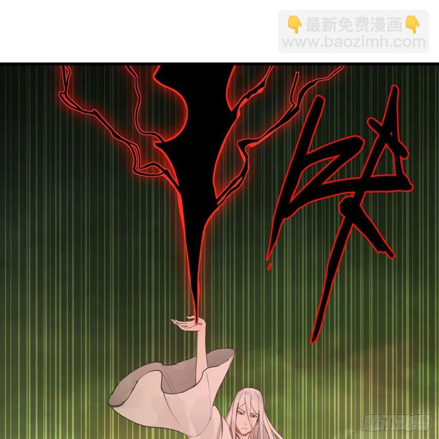 🍔炼气练了三千年 225回 这就素境界碾压！ 第42页