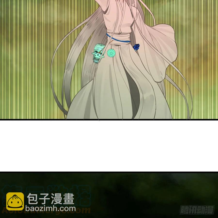 🍔炼气练了三千年 225回 这就素境界碾压！ 第43页