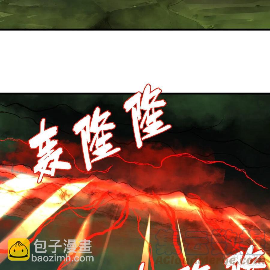 🍔炼气练了三千年 225回 这就素境界碾压！ 第46页