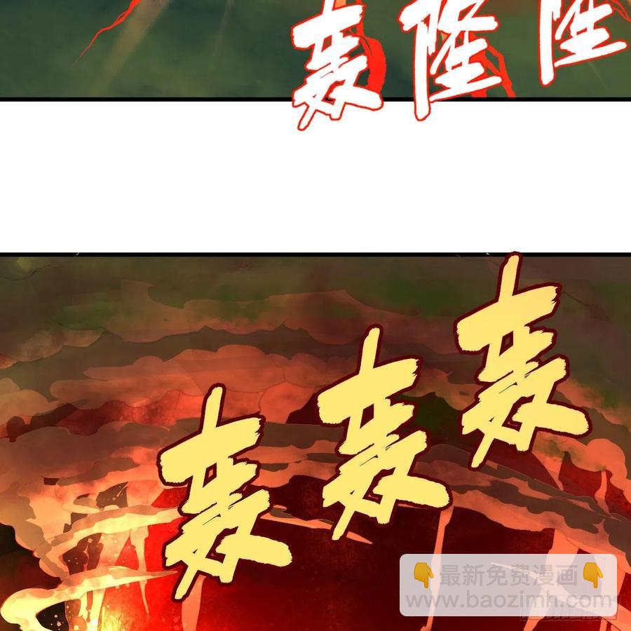 🍔炼气练了三千年 225回 这就素境界碾压！ 第47页