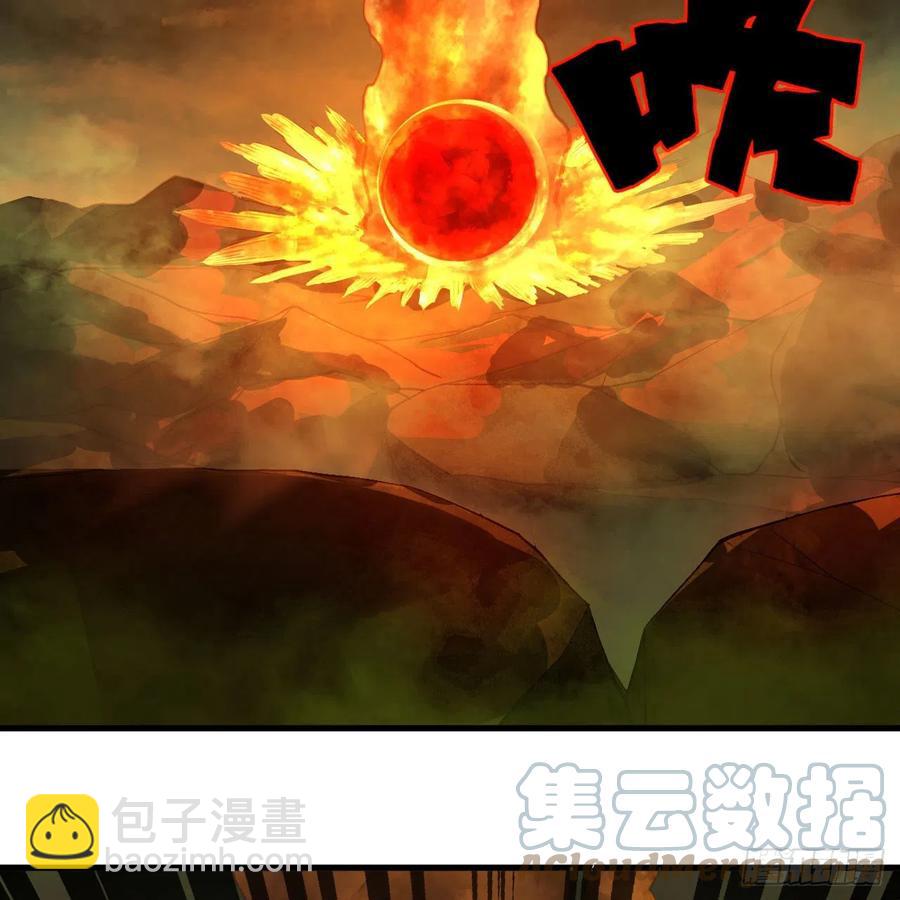 🍔炼气练了三千年 225回 这就素境界碾压！ 第49页