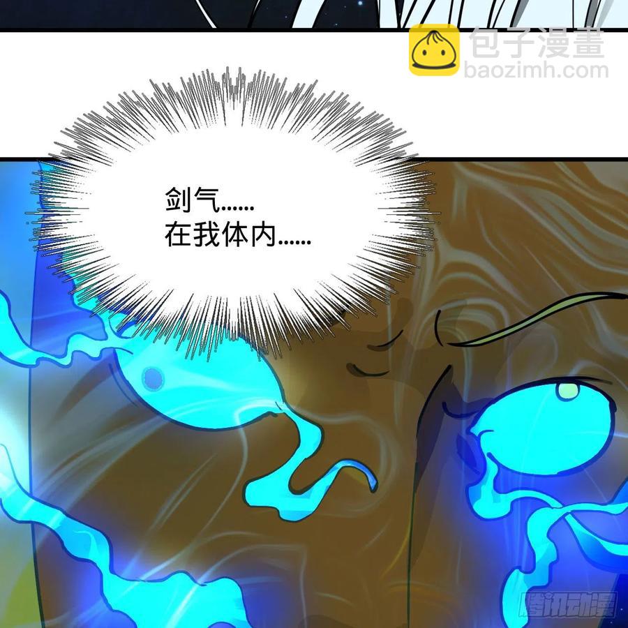 🍔炼气练了三千年 225回 这就素境界碾压！ 第9页
