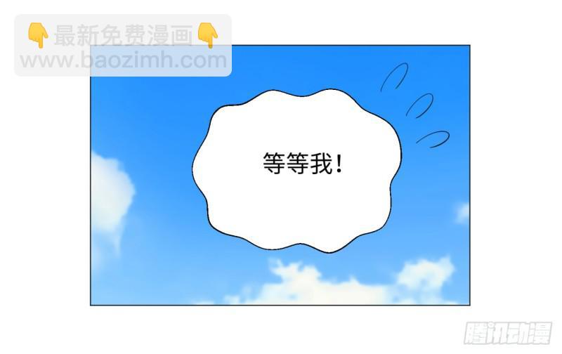 🍔炼气练了三千年 24回 小崽子们搞事情啊 第37页