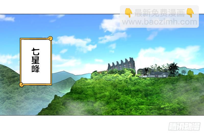 🍔炼气练了三千年 24回 小崽子们搞事情啊 第38页