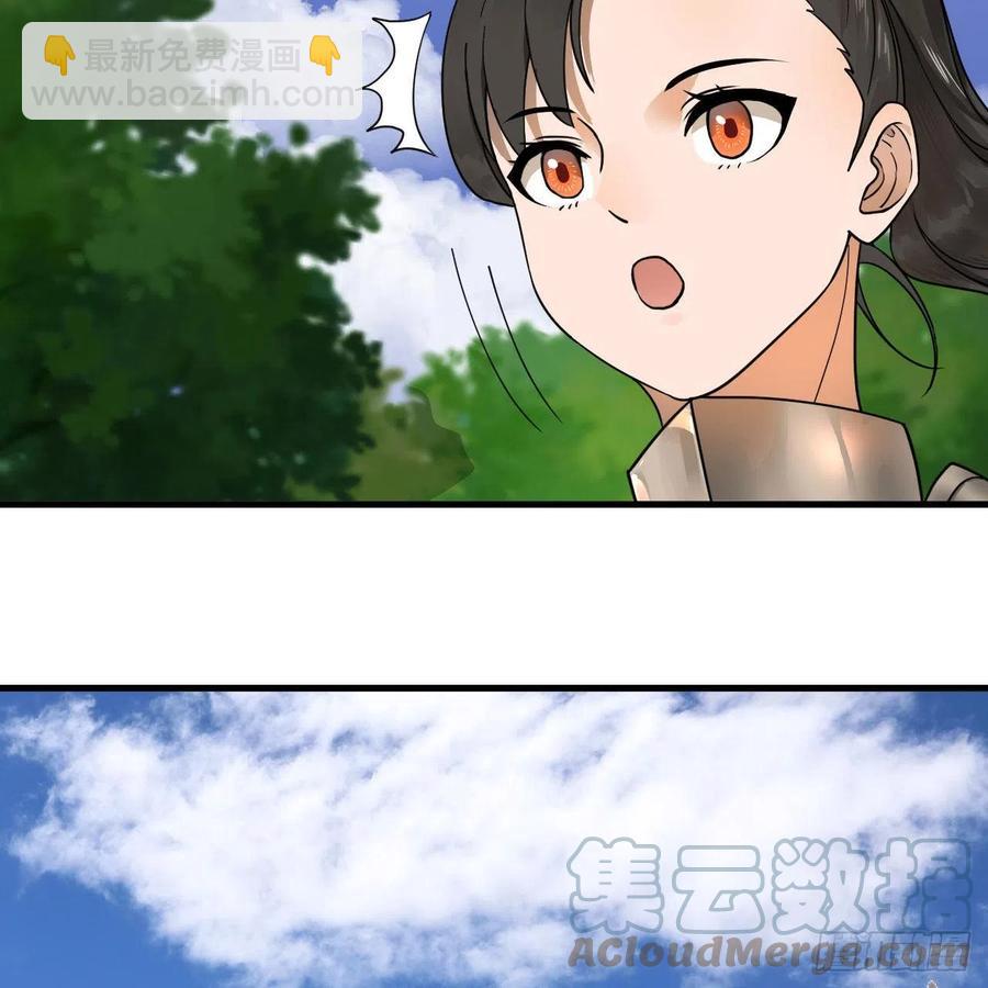 🍔炼气练了三千年 229回 剑祖可记仇了！ 第22页