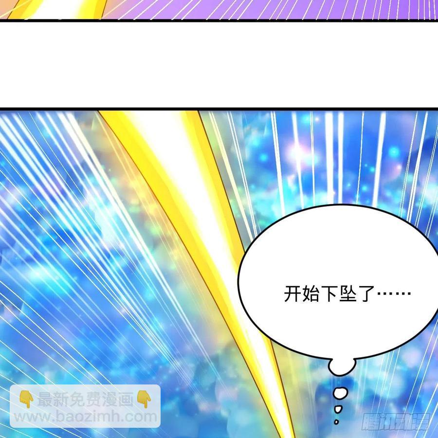 🍔炼气练了三千年 233回 骨质增生变快了！ 第12页