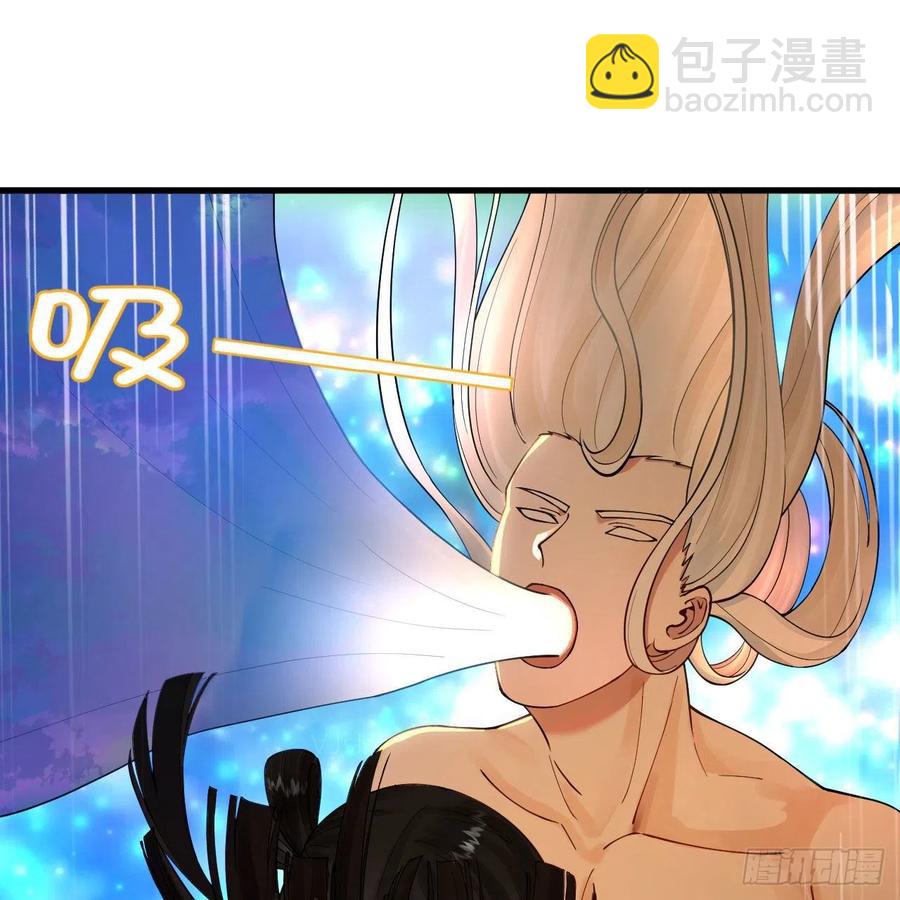 🍔炼气练了三千年 233回 骨质增生变快了！ 第18页