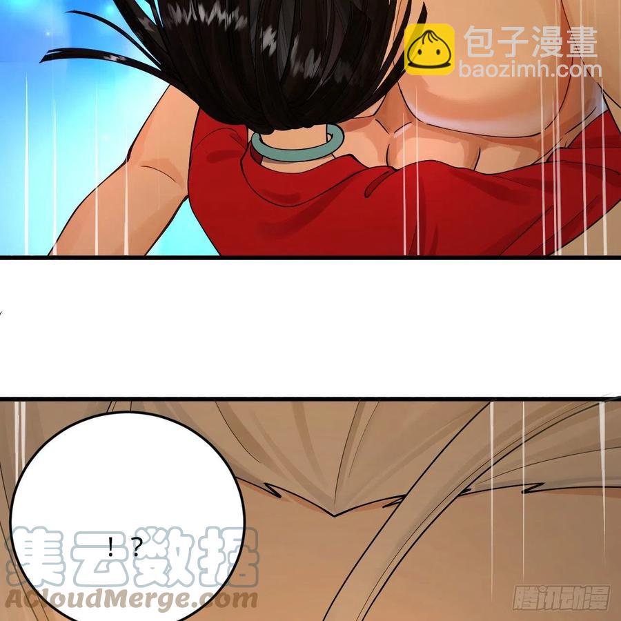 🍔炼气练了三千年 233回 骨质增生变快了！ 第19页
