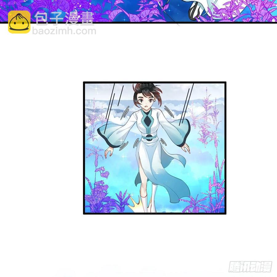 🍔炼气练了三千年 233回 骨质增生变快了！ 第33页