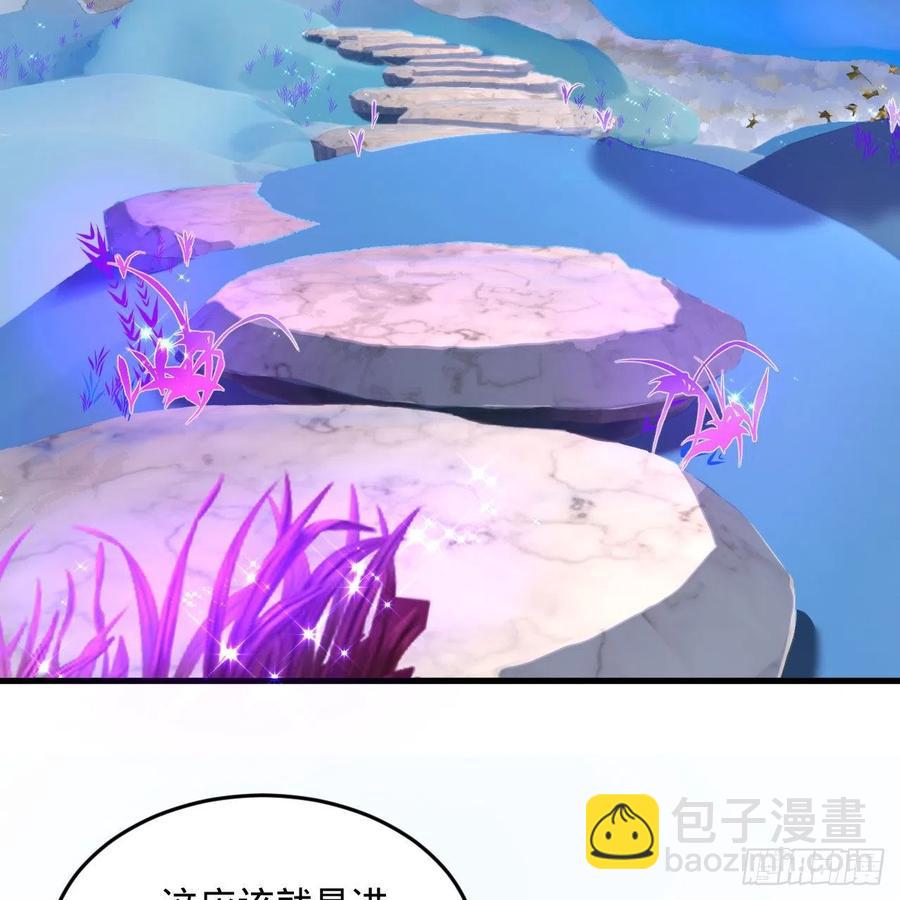 🍔炼气练了三千年 233回 骨质增生变快了！ 第42页