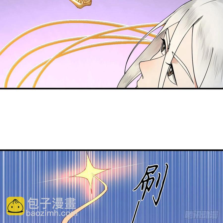 🍔炼气练了三千年 233回 骨质增生变快了！ 第5页