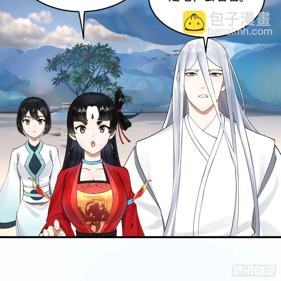 🍔炼气练了三千年 233回 骨质增生变快了！ 第50页