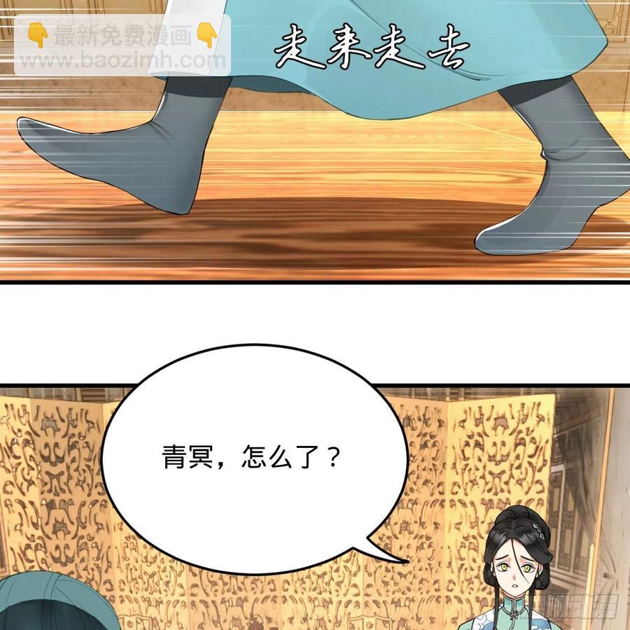 🍔炼气练了三千年 235回 临仙尊 第32页