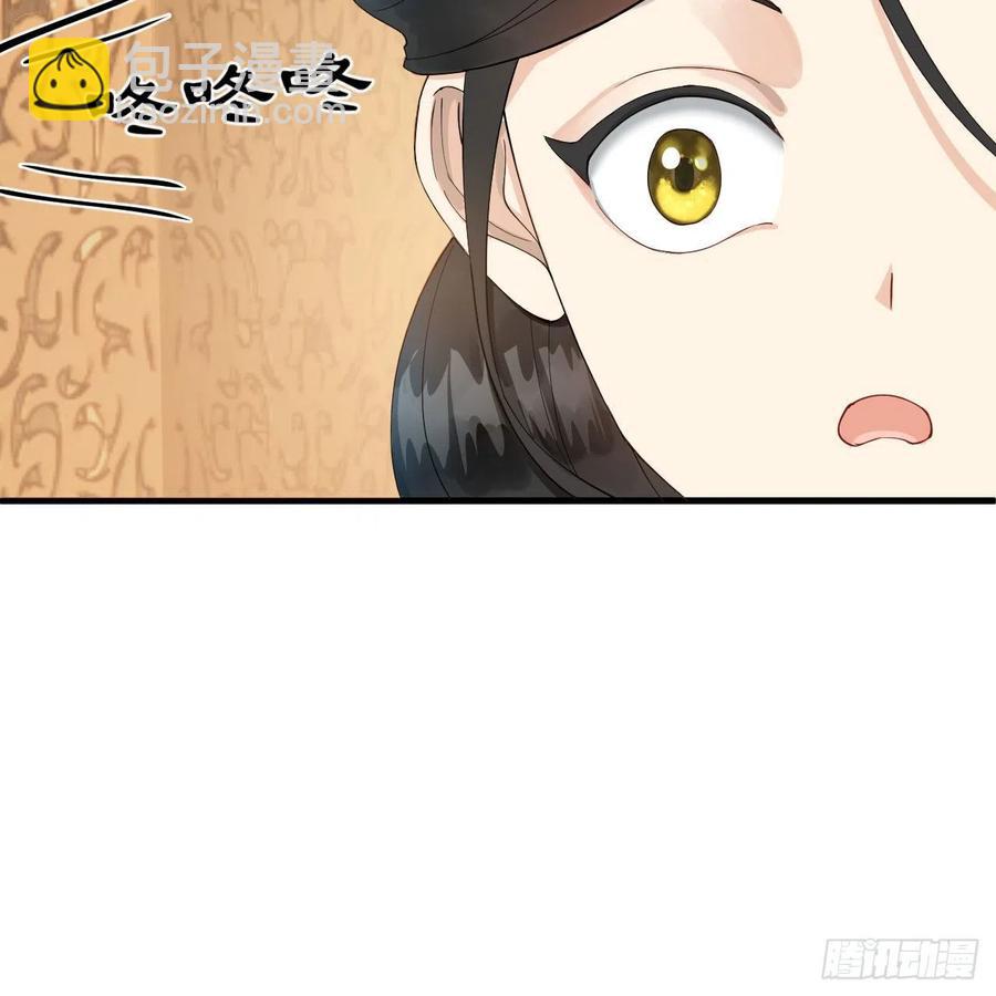 🍔炼气练了三千年 235回 临仙尊 第45页
